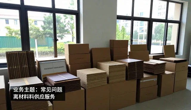 机电安装工程中材料供应选型的关键考量